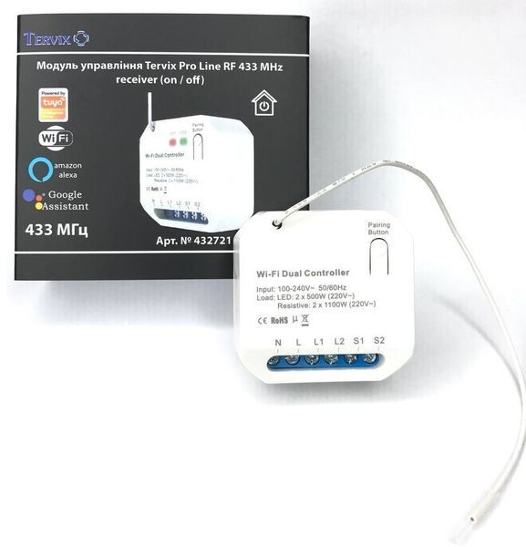 Модуль управления Tervix Pro Line RF 433 MHz receiver (on / off) 432721 фото
