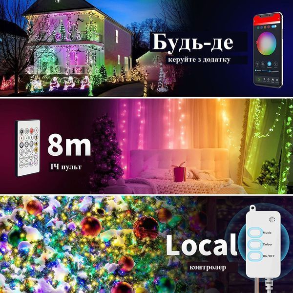 Розумна світлодіодна гірлянда Tuya WiFi 10 м. 66 ліхтариків, Fairy Lights новорічна смарт LED RGB для ялинки 632010 фото