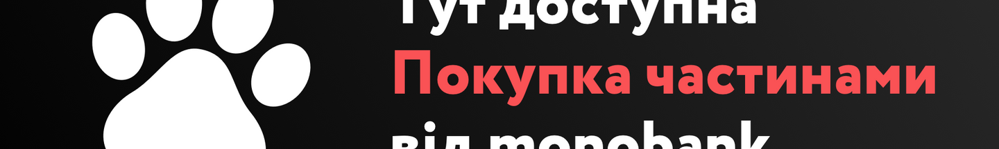 МОНО Двойной баннер 715 х 432 (2)