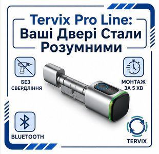 Умный Bluetooth-цилиндр Tervix Pro Line (Tuya): установка без сверления за 5 минут 456862 456862 фото